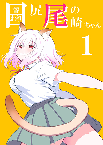 Ozaki-Chan's Daily Tail